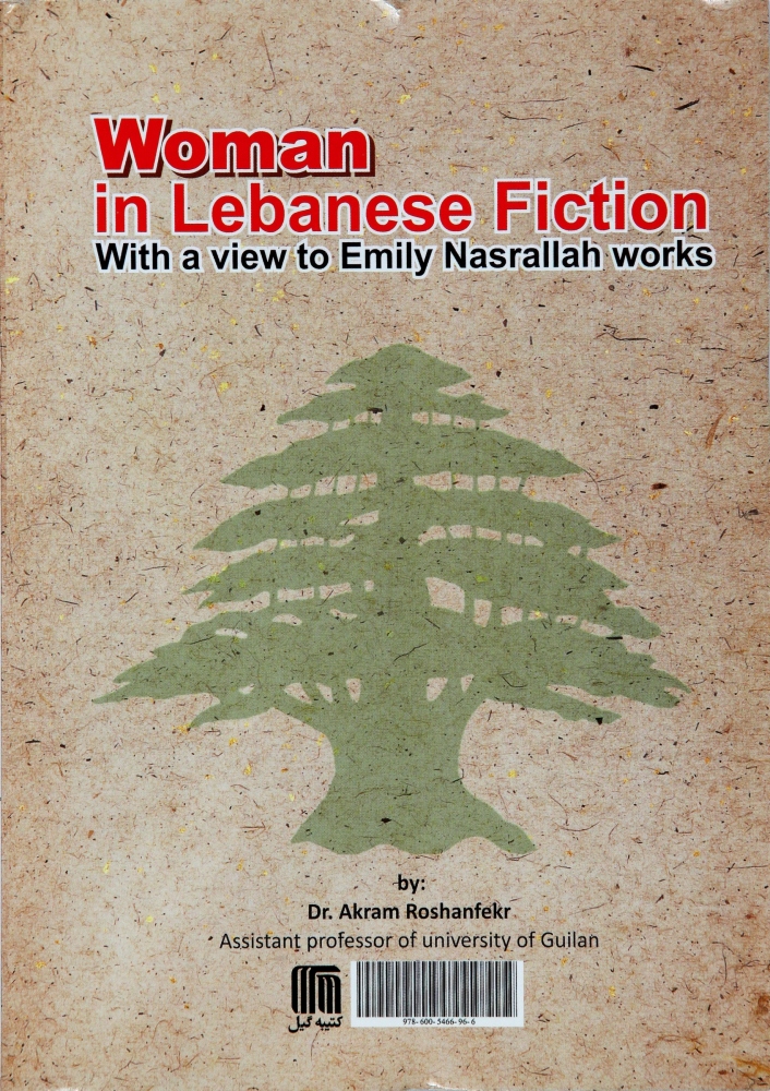 2014-006-Woman.in.Lebanese..Fiction.BC