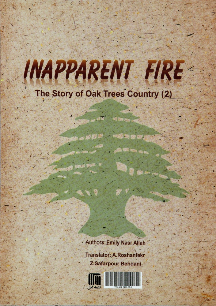 B009-Inapparent.Fire.-.The.Story.of.Oak.Trees.Country.(2).BC